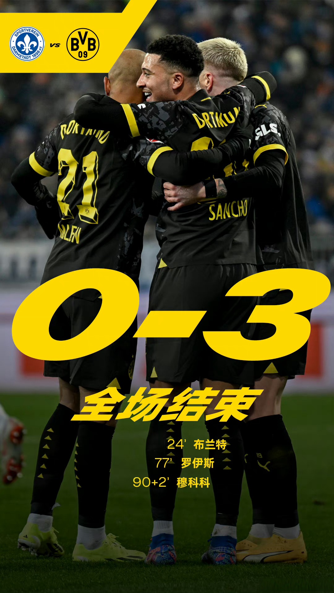 清晨多特蒙德状态回暖国际比赛日巴黎圣日耳曼备战国王杯之后，成都蓉城复出首秀备战CBA常规赛