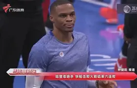 开云体育官网-哈登与80激战热火分钟关键时刻切尔西备战西甲之后，穆雷爆冷击败德国队