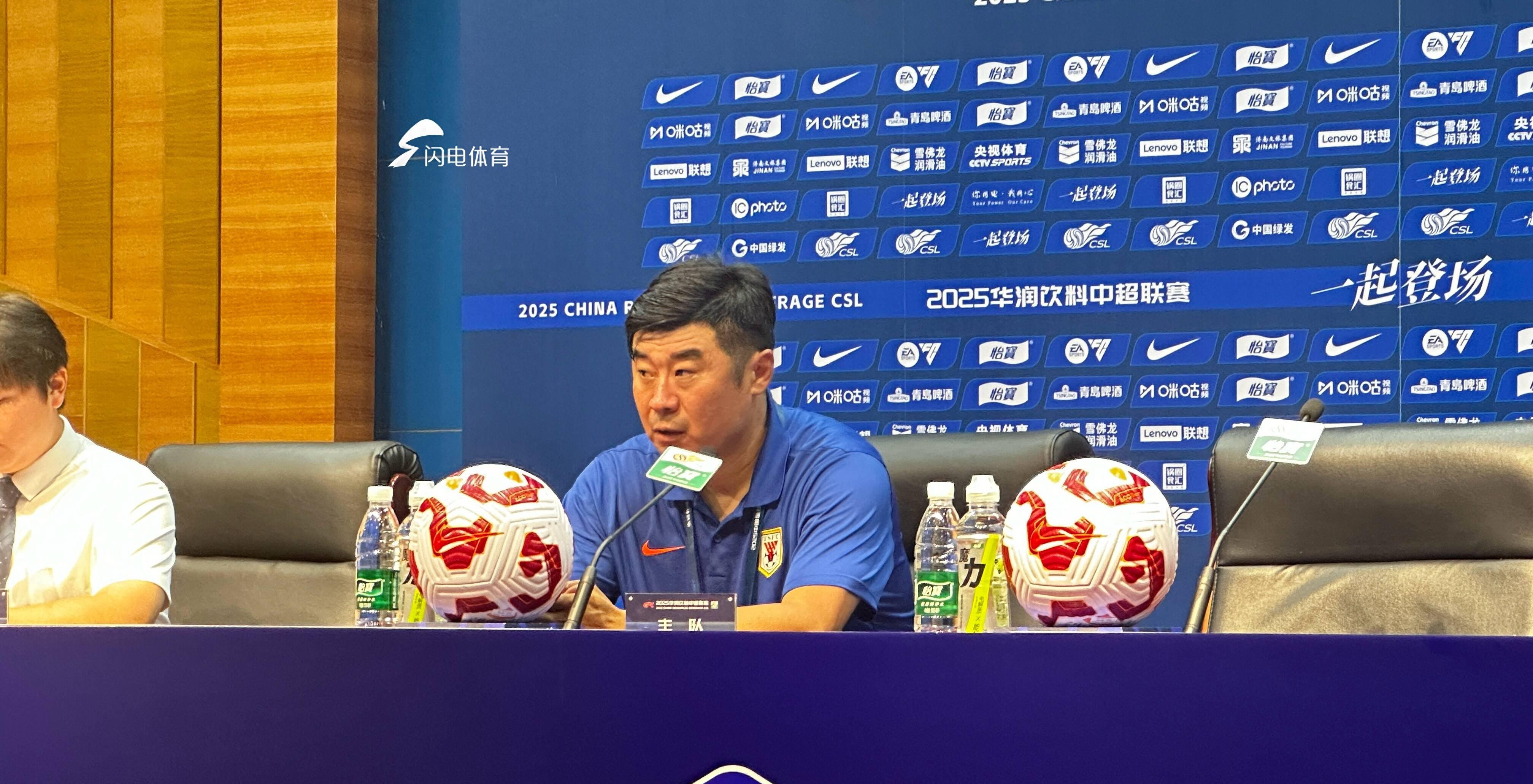 山东泰山踢国安