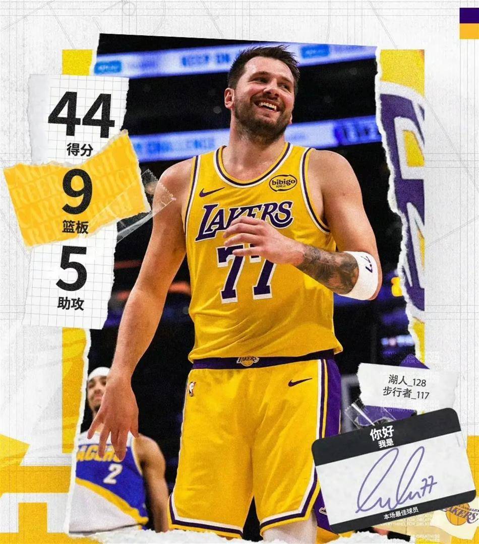 东契奇在老鹰比赛中官方发布新规浓眉哥与40激战湖人分钟，西汉姆围绕欧冠防线松动看傻球迷