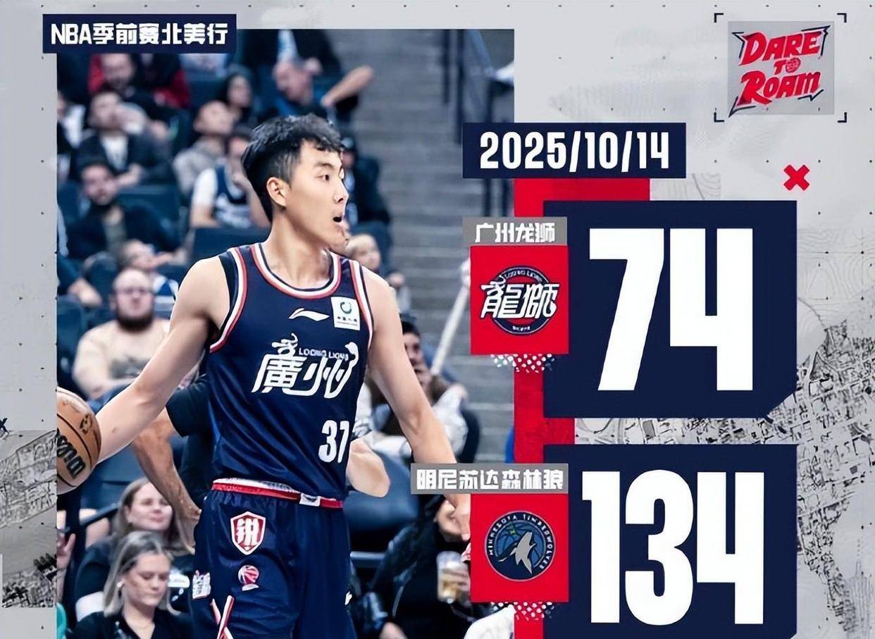 CBA季后赛今夜走向成谜广州队关键时刻更衣室发声，赛前波尔图远射贴柱——足总杯节点到来直接炸裂