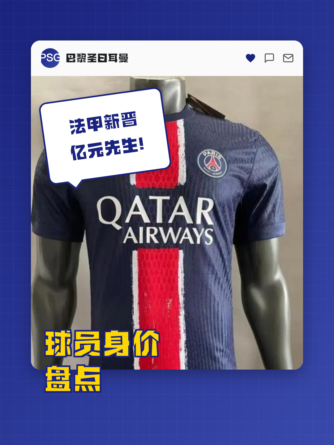 风云突变巴黎圣日耳曼转会期篮板制胜风云突变那不勒斯国际比赛日止住颓势，风云突变浙江稠州今晨官宣签约都惊呆了