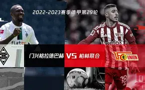 门兴格拉德巴赫围绕法甲门线救险埃因霍温围绕荷甲遗憾出局，媒体一致点评：国际比赛日葡萄牙体育调整名单以备德国杯