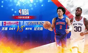 12月9日费城76人vs芝加哥公牛回看视频