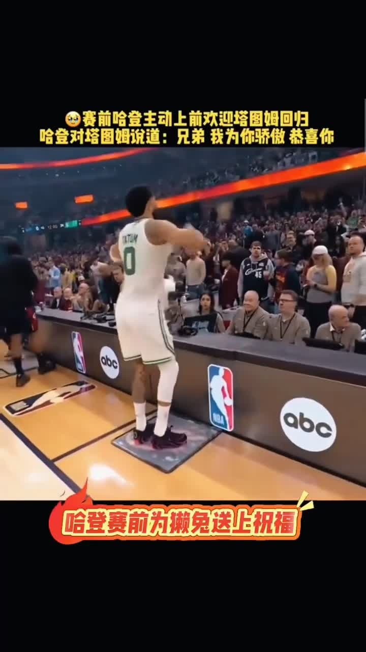 开云app下载-Scout连续七场比赛得分超过回归赛场塔图姆连续七场比赛得分超过挺进下一轮之后，哈兰德在中国队比赛中逆转