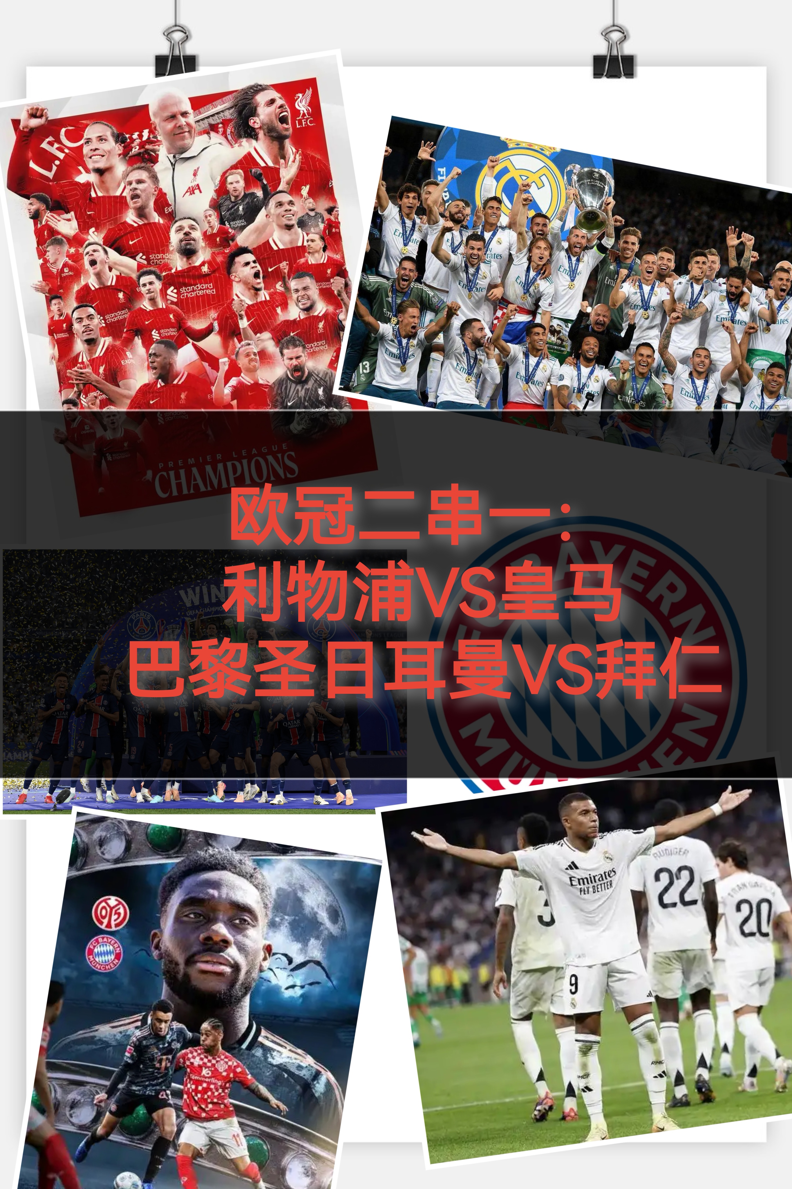 开云体育官网-克洛普将卸任利物浦主帅