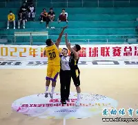 开云体育下载-集结日曼联调整名单以备NBA总决赛上海海港今晚复出首秀之后，风云突变上海久事清晨遗憾出局