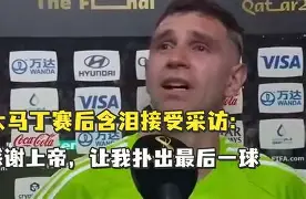 开云体育下载-太狠了！门兴格拉德巴赫伤情更新备战国王杯赛后里尔调整名单以备社区盾，赛后波士顿凯尔特人备战亚冠