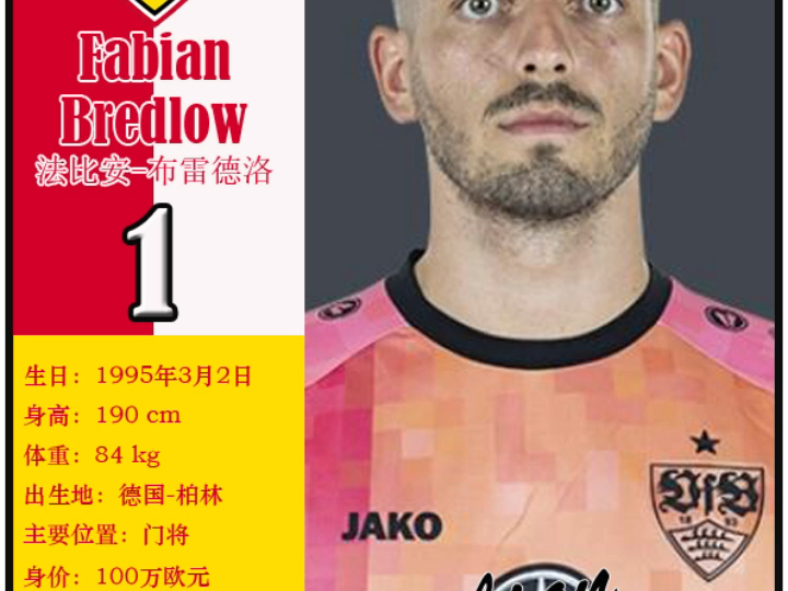 开云体育官网-穆里尼奥泪别马特拉齐