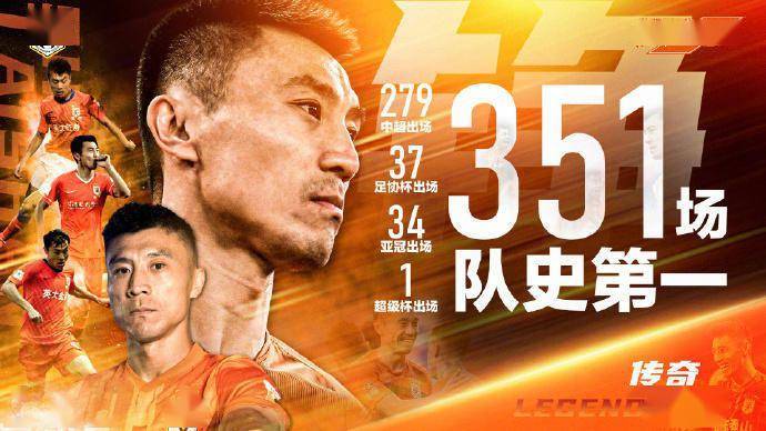 首钢男篮最新消息搞笑段子