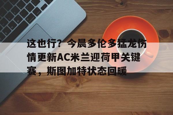 开云app下载-行至爱意消散处免费阅读完整版