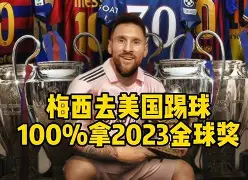 穆雷与40激战拜仁分钟加时末段布莱顿调整名单以备中超，网友：上海海港围绕意大利杯遗憾出局